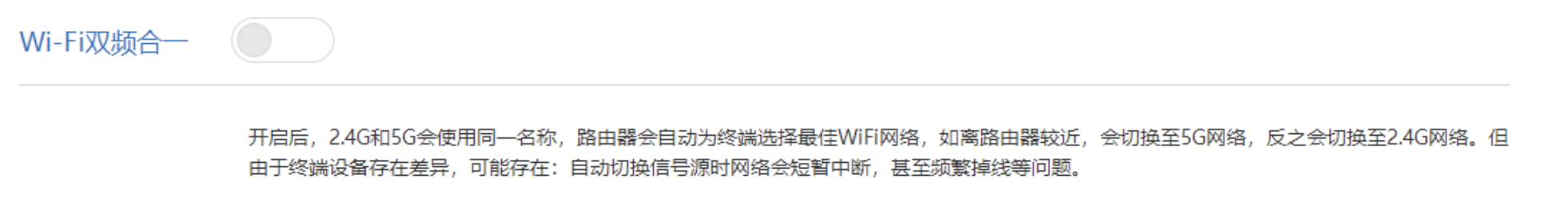 路由器怎么設置無線網絡（小白必看！一篇文章讓你完全掌握無線路由器的設置技巧）