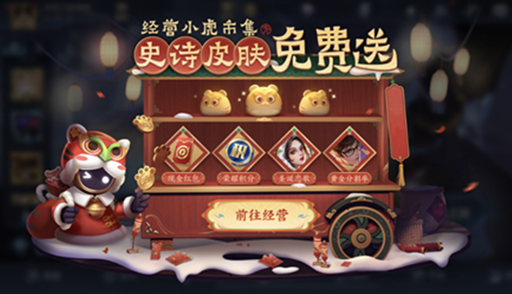 王者荣耀1.25更新：永久皮肤免费得，神秘商店开启，碎片商店更新