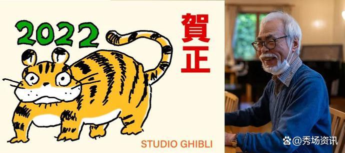 肖战虎年祝福视频的详细新闻 今日头条娱乐新闻网