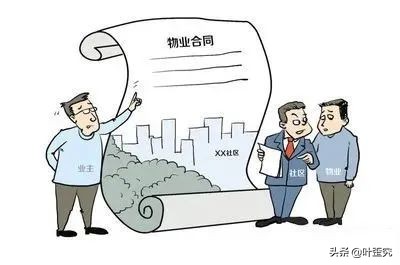 小区物业服务合同（包干制）
