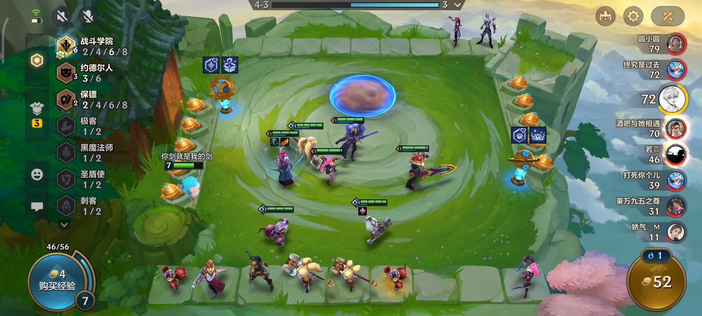 金铲铲之战S6：学院永恩+卡莎，后期轻松战九五