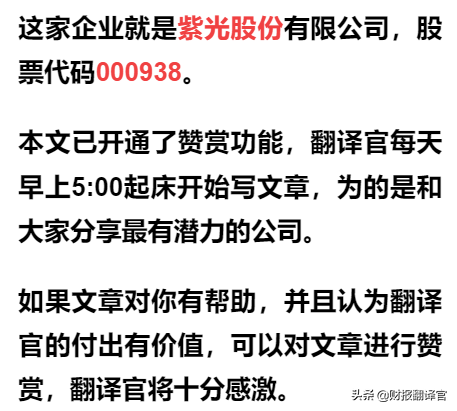 云平台和网络软件市占率国内排名第一的企业，股票已调整144天