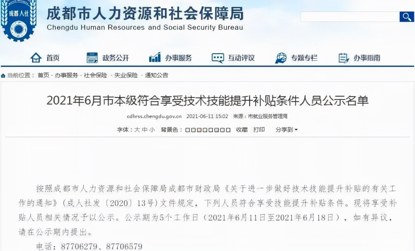 初级会计那些事！这是关于“初级会计值不值得考”最好的回答