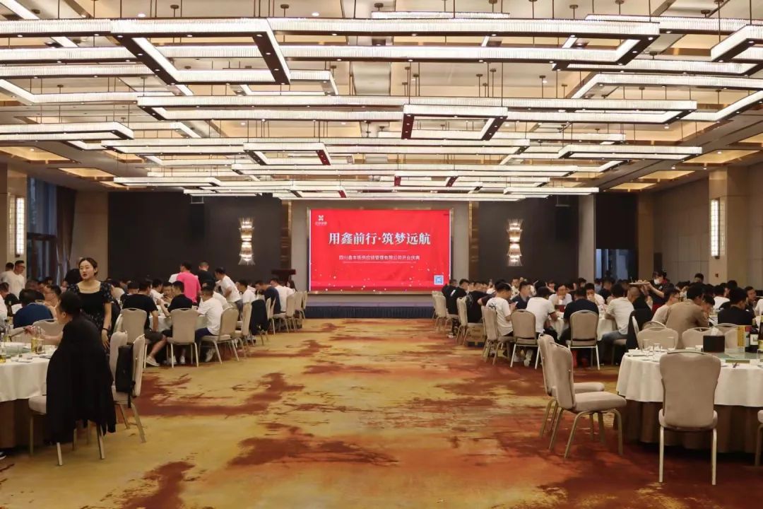 用鑫前行，筑夢遠航丨鑫鑠集團四川分公司正式開業