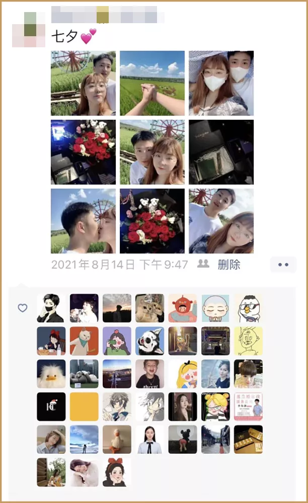 这是你最想公开给前任的朋友圈