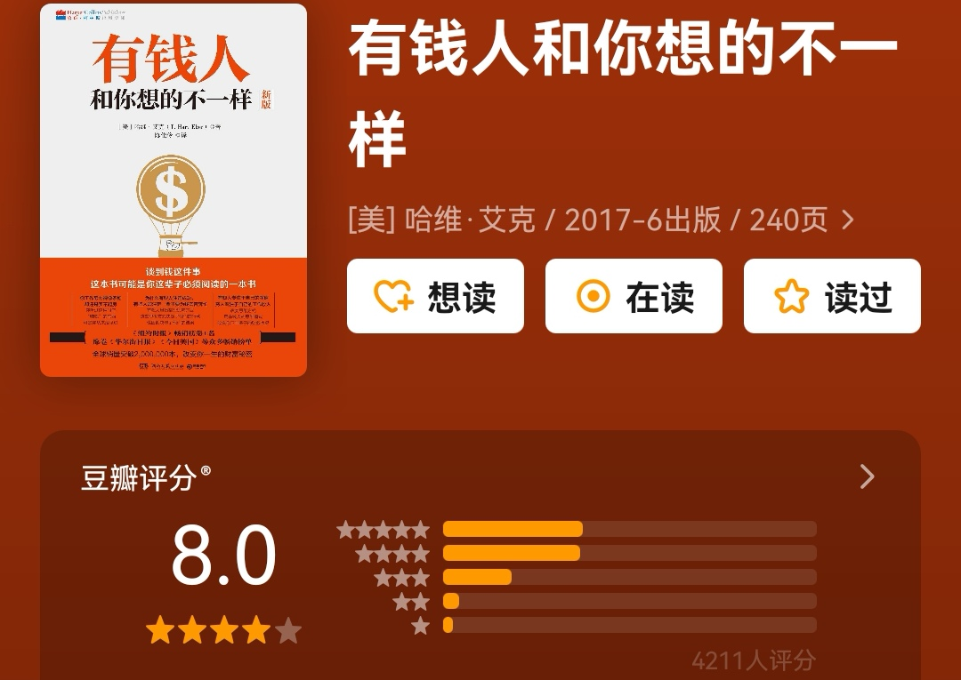 投资理财买什么产品好（投资理财什么比较好）-第27张图片-巴山号