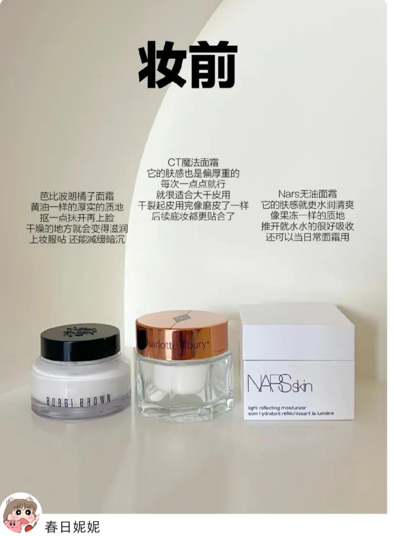 什么化妝品好（精挑細選出來8個最值得入手的大牌彩妝！每個都是寶藏）
