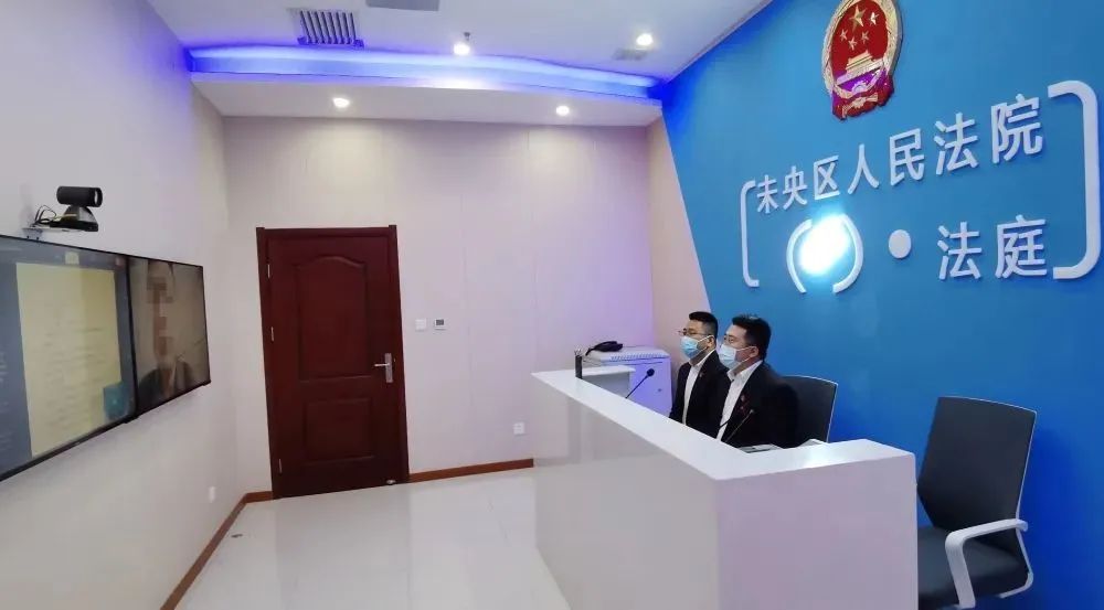 线上办案不打烊 | 我为群众办实事