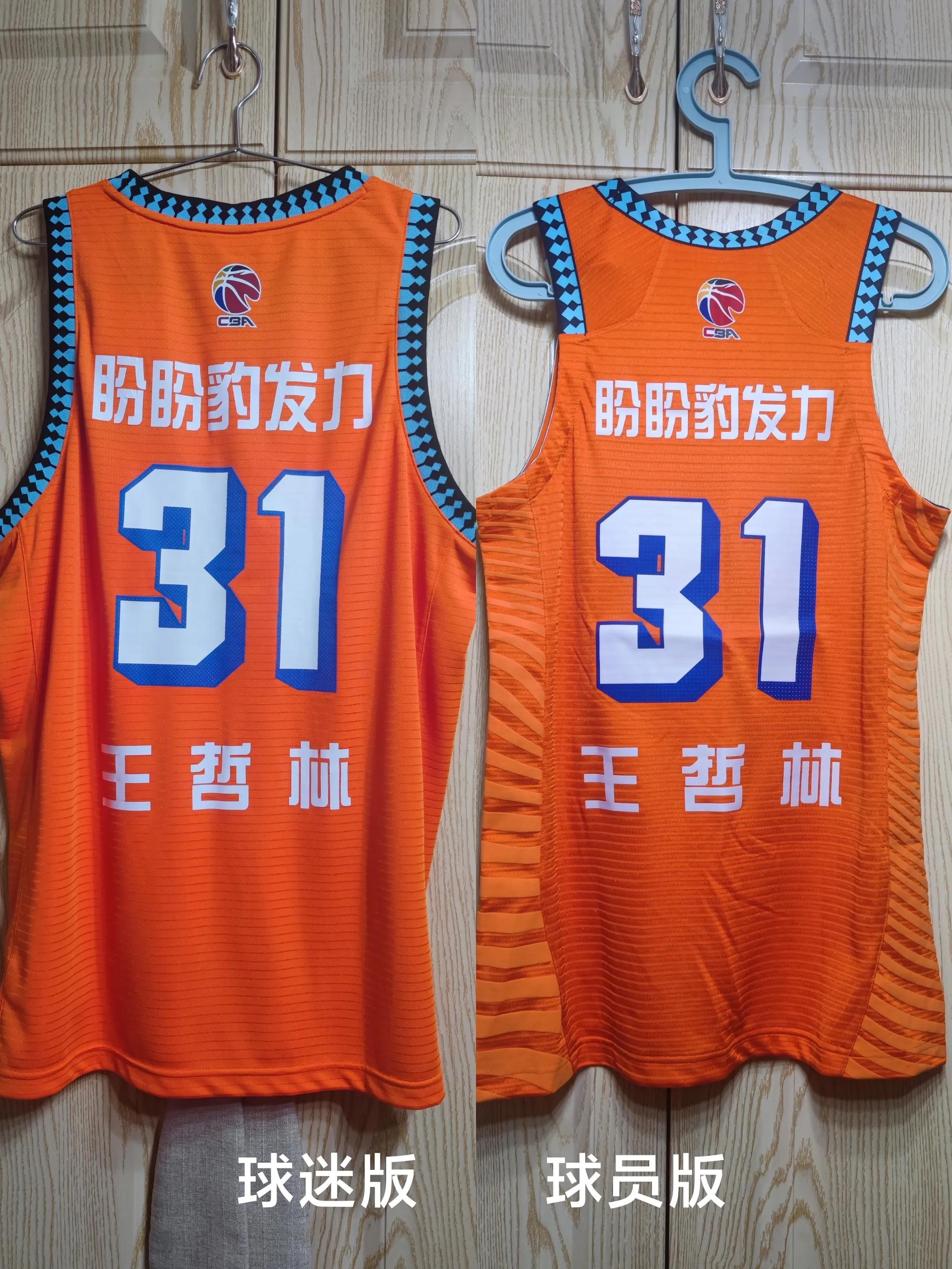 cba福建隊(duì)球衣哪里買（cba福建隊(duì)中文球衣球迷、球員版對比）