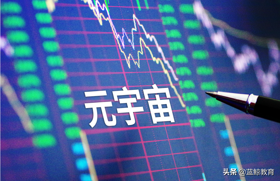 转型元宇宙和挖矿，美联国际教育能柳暗花明吗？