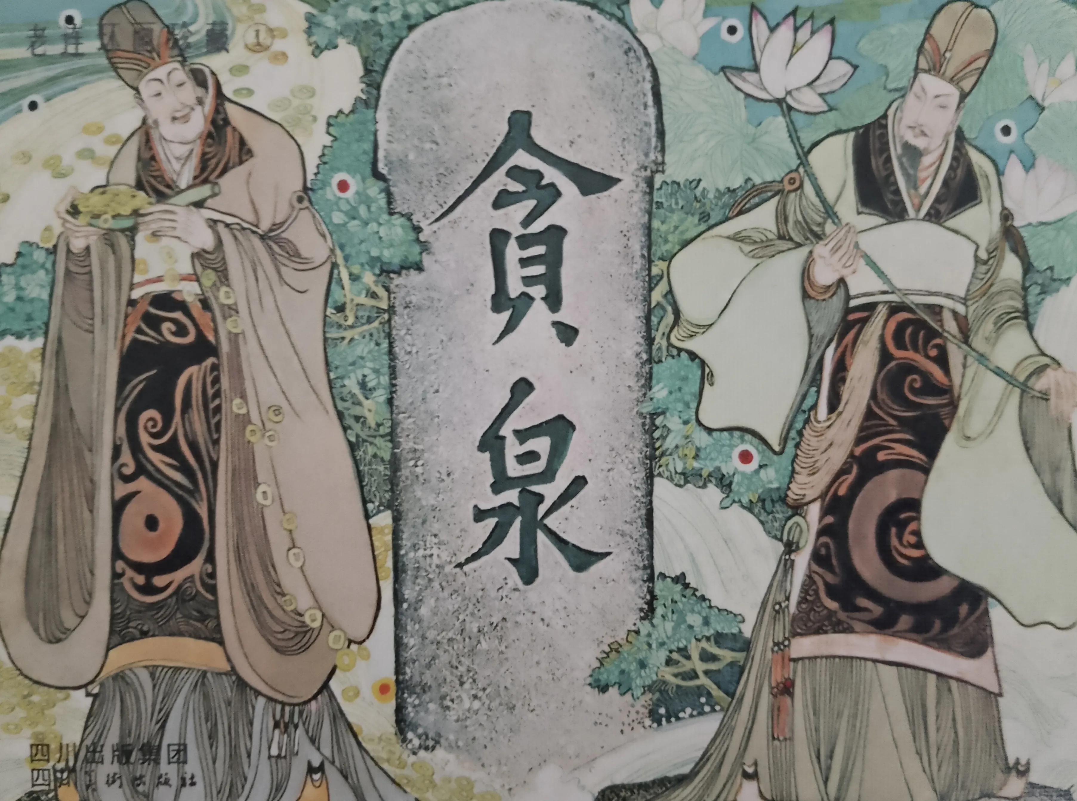 童年时光：卢延光连环封面赏析（一）
