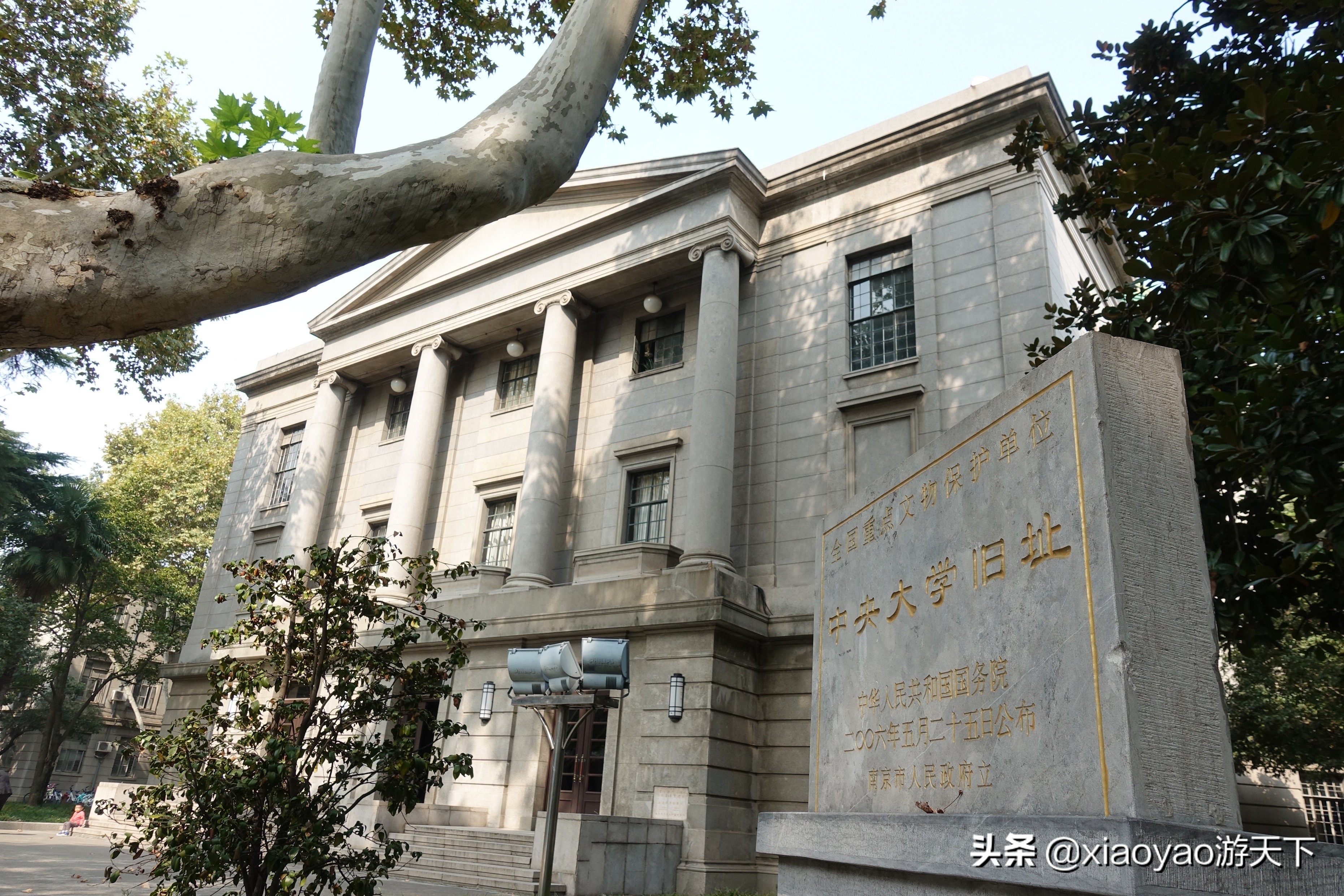 中国最美高校建筑东南大学大礼堂,多部影视剧在此取景