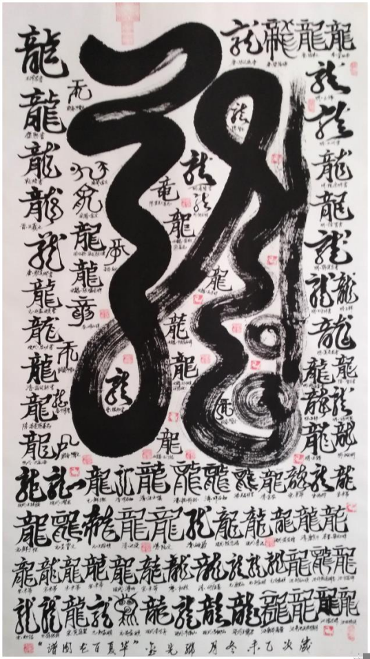 文脉中华·大国人才——世界纪录龙获得者和双手绝技创始者-邓先金