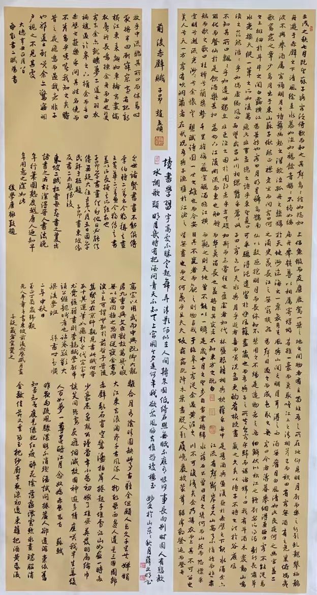 政协委员薛文明：文旅产业融合发展打造新城