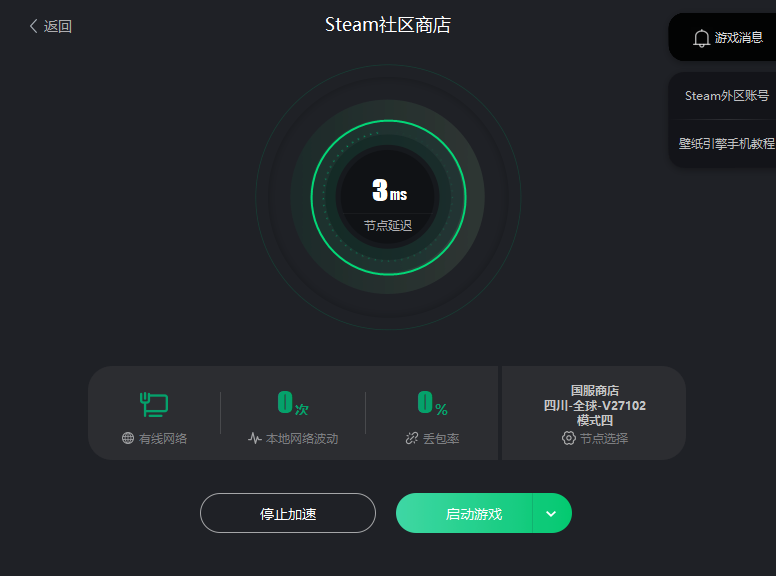 2021冬促steam收不到手机令牌验证码解决办法