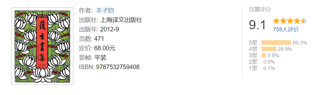 一年阅读好时光，囤书狗的一年阅读书单分享