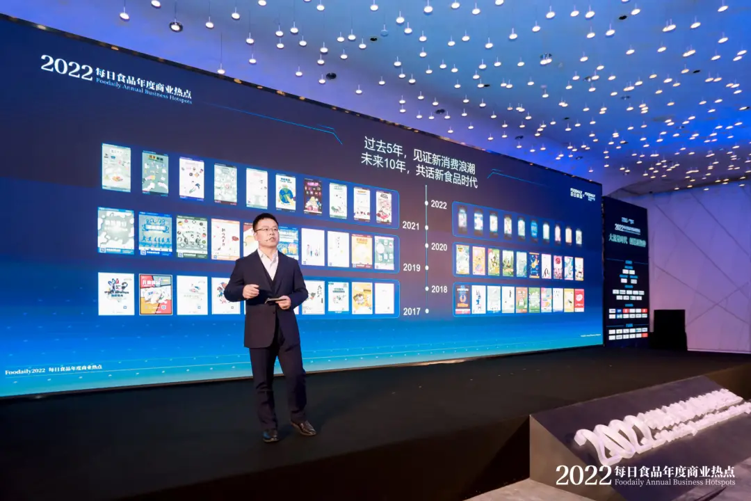 与50+品牌共话2022年度商业热点，听听他们眼中的机会点在哪？