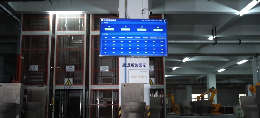 东鹏集团：数据驱动的云上梦工厂