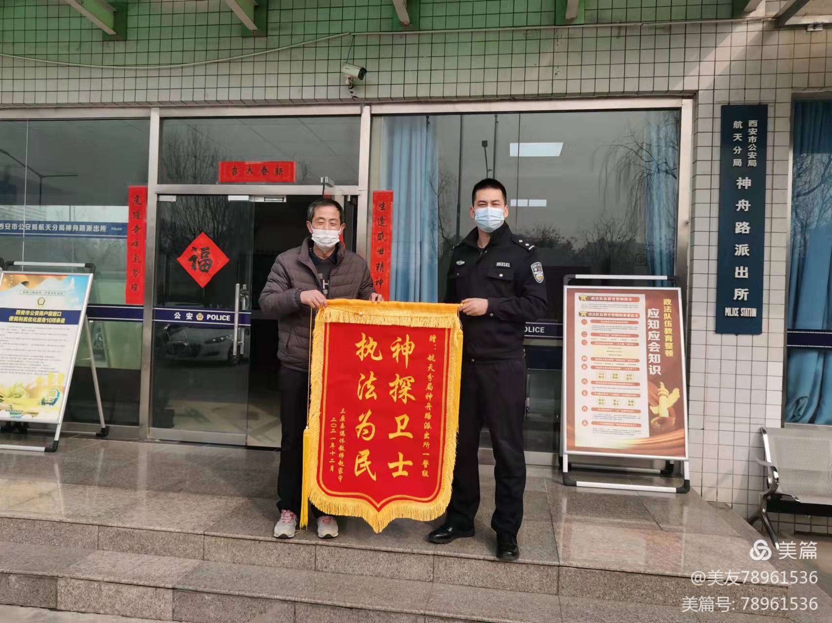 西安航天公安｜贪欲，行政拘留——捡到银行卡和密码，取了钱就涉嫌违法犯罪