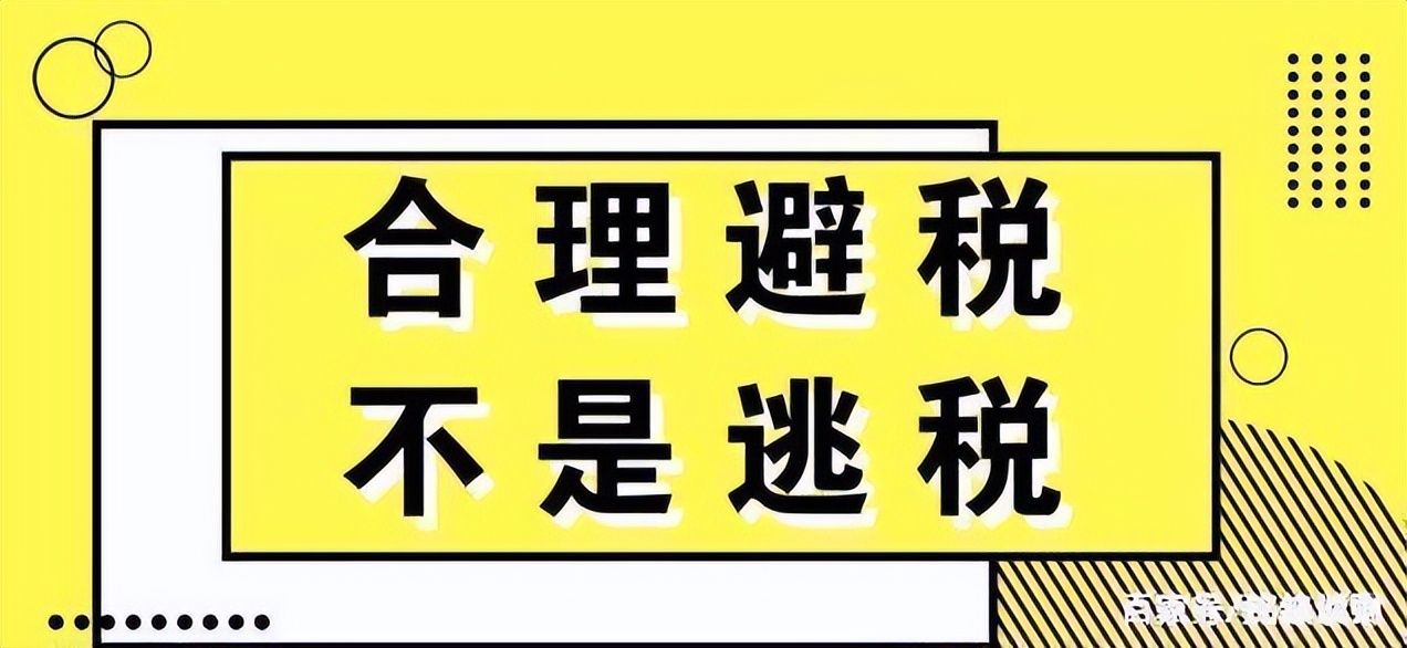 个体工商户需要交纳哪些税？不经营请及时注销，否则会有这些风险