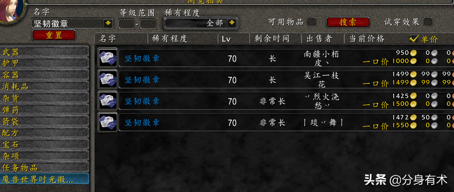 魔兽世界怀旧服：盗贼单刷天赋与配装讲解，选择合适的装备更重要