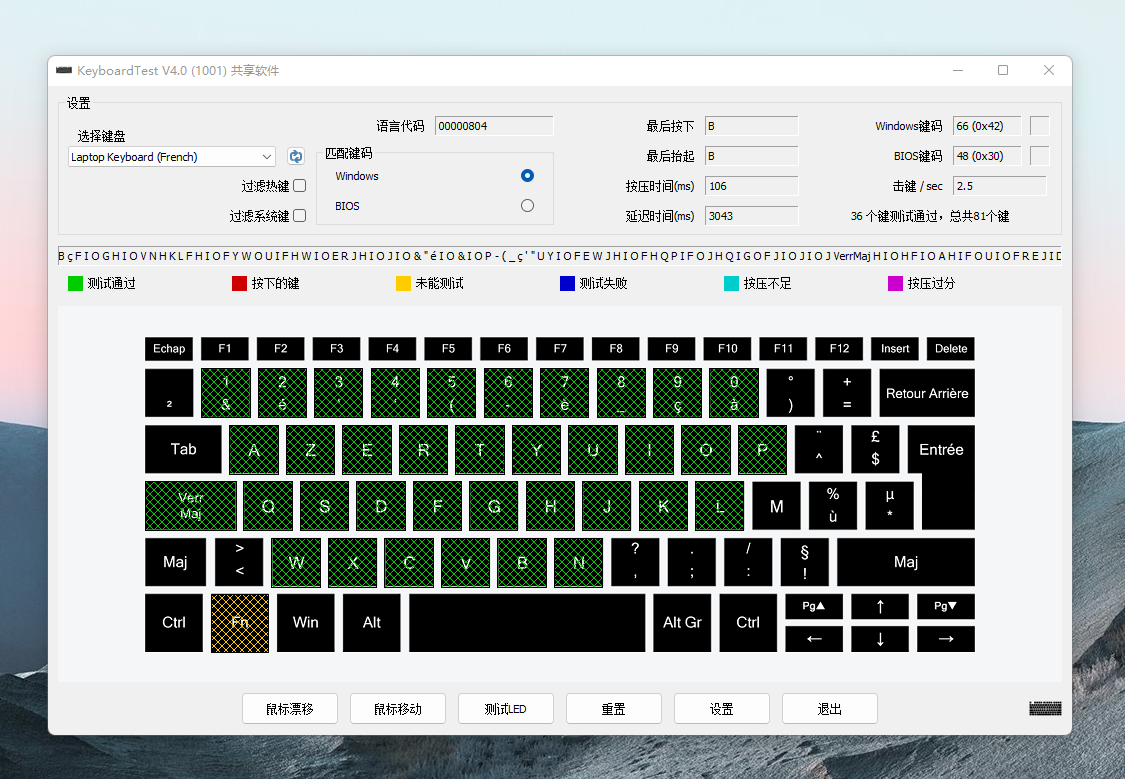 少女心爆棚！IQUNIX OG80快乐贩卖机使用体验分享