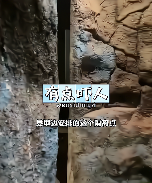 女子返乡隔离住豪华套房，房号8888，网友：有人隔离住花果山