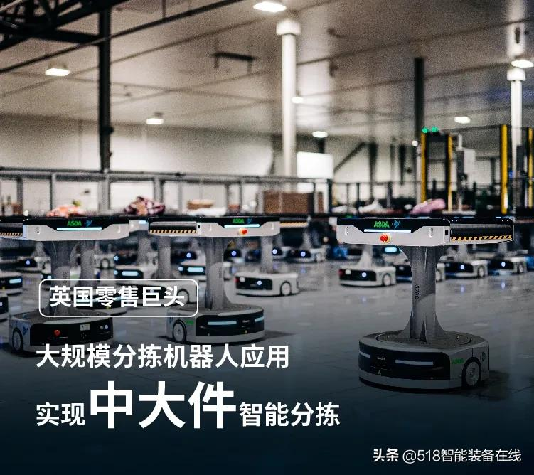 订单额超20亿！极智嘉2021年成绩单出炉