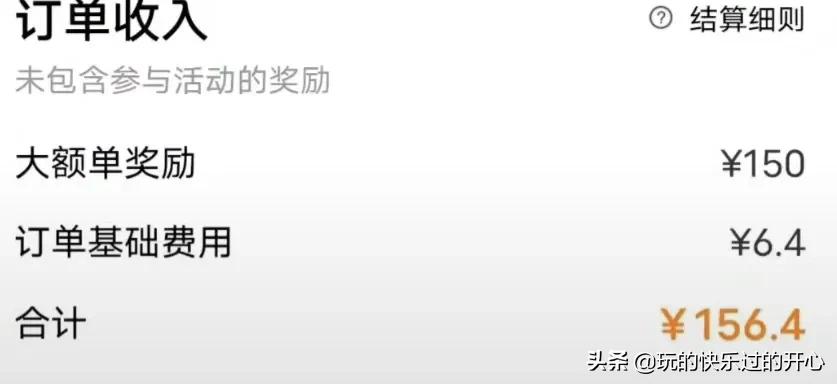 美团又开始作妖了
