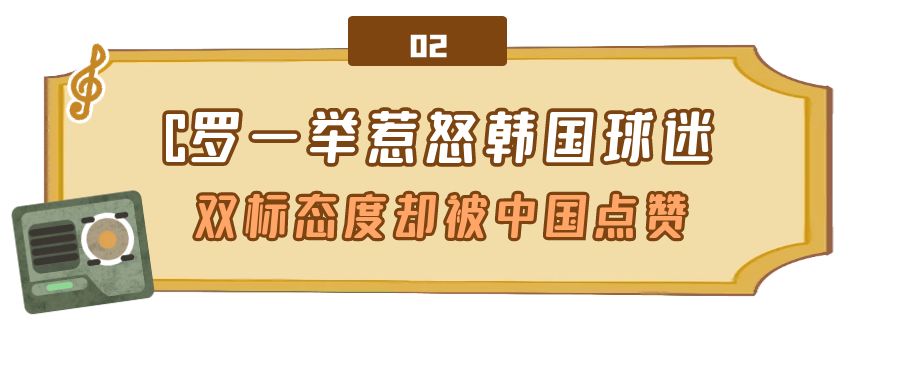 2002世界杯黑哨事件后續（黑哨毀掉葡萄牙黃金一代，如今被教練復仇，韓國教練竟是“臥底”）