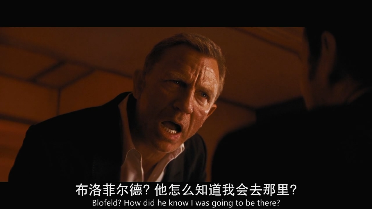 大猛哥说电影——《007：无暇赴死》——邦德同志这次真的死了