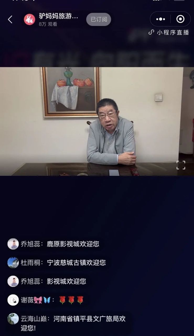 “IP有光 向阳而生”第六届中国文旅IP大会成功举行