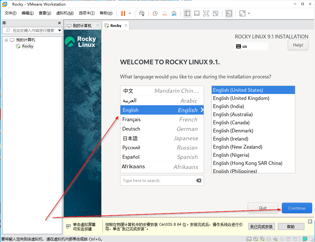 LINUX 2 Vmware Workstation 17 Rocky linux-2-vmware-workstation-17-rocky