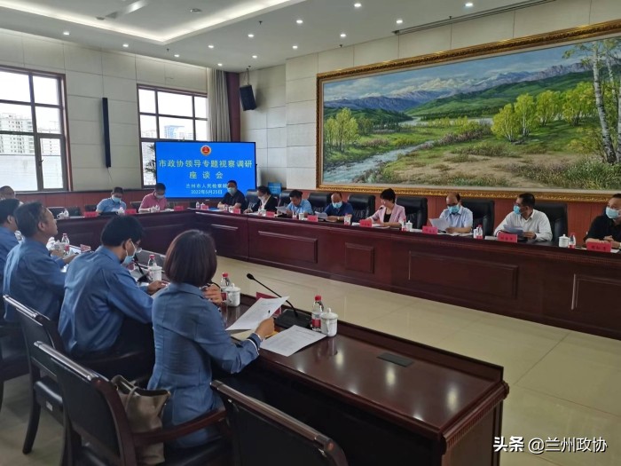 兰州市政协对我市《中华人民共和国律师法》贯彻实施情况进行监督性视察