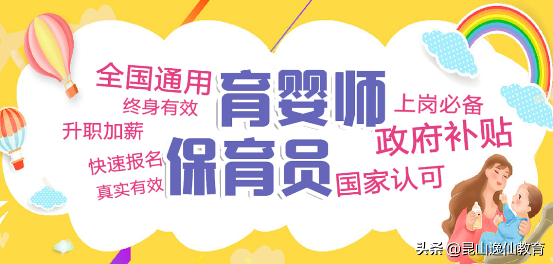 初级银行从业资格报考条件？考哪些科目？（网课）