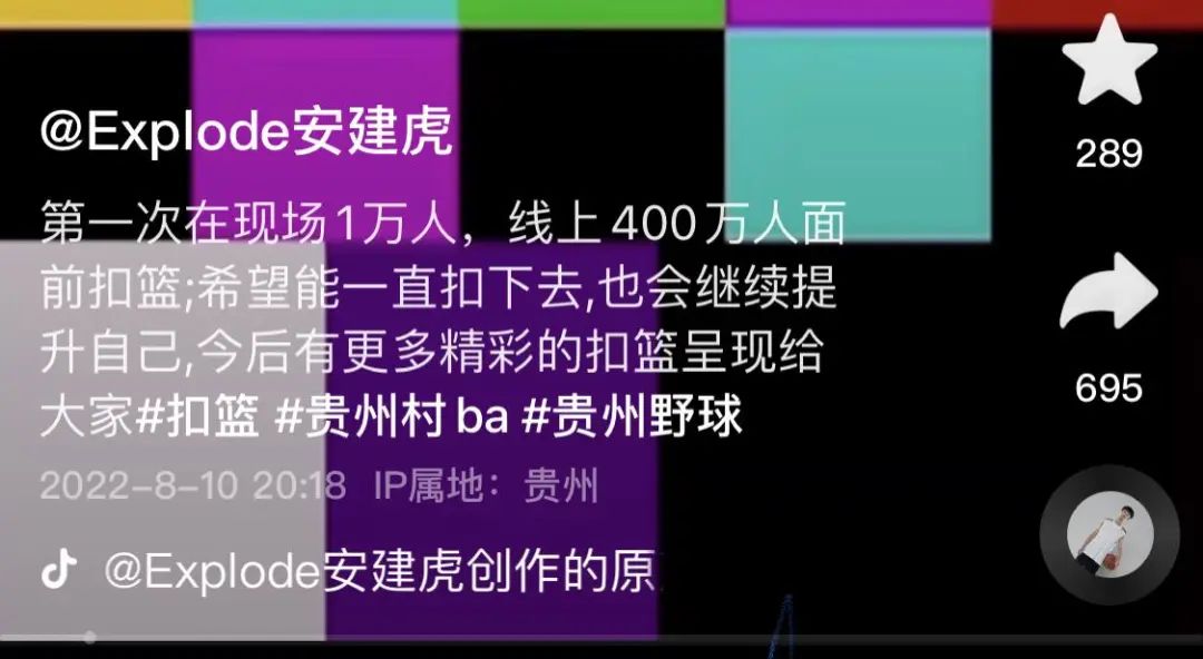 手机可以看球赛直播吗抖音(冠军奖励一头牛，这比赛什么魔力吸引1亿中国人追着看)