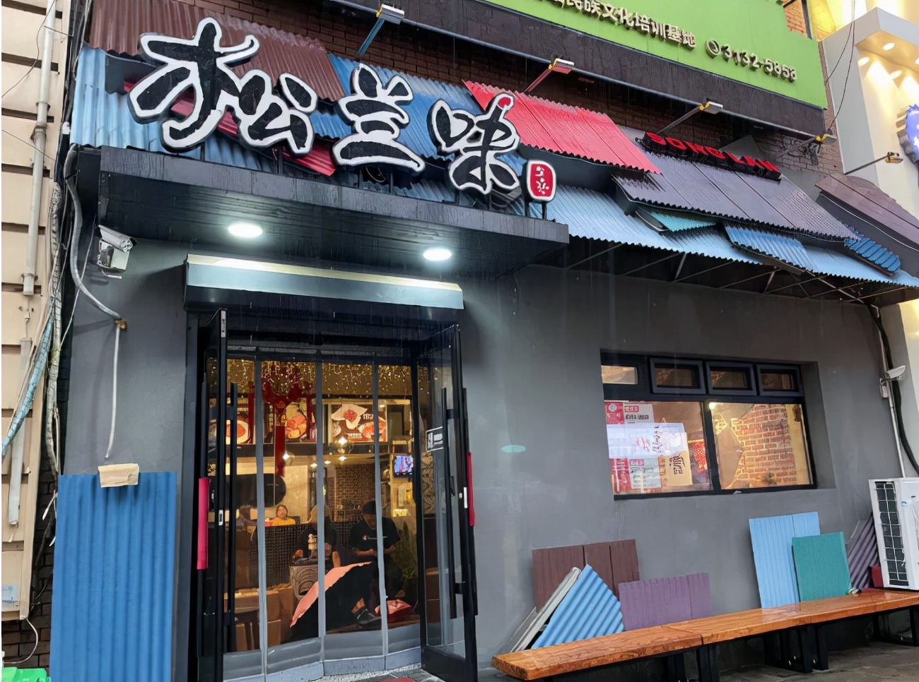 #美味辽宁等您来 火出圈！沈阳西塔美食来打榜