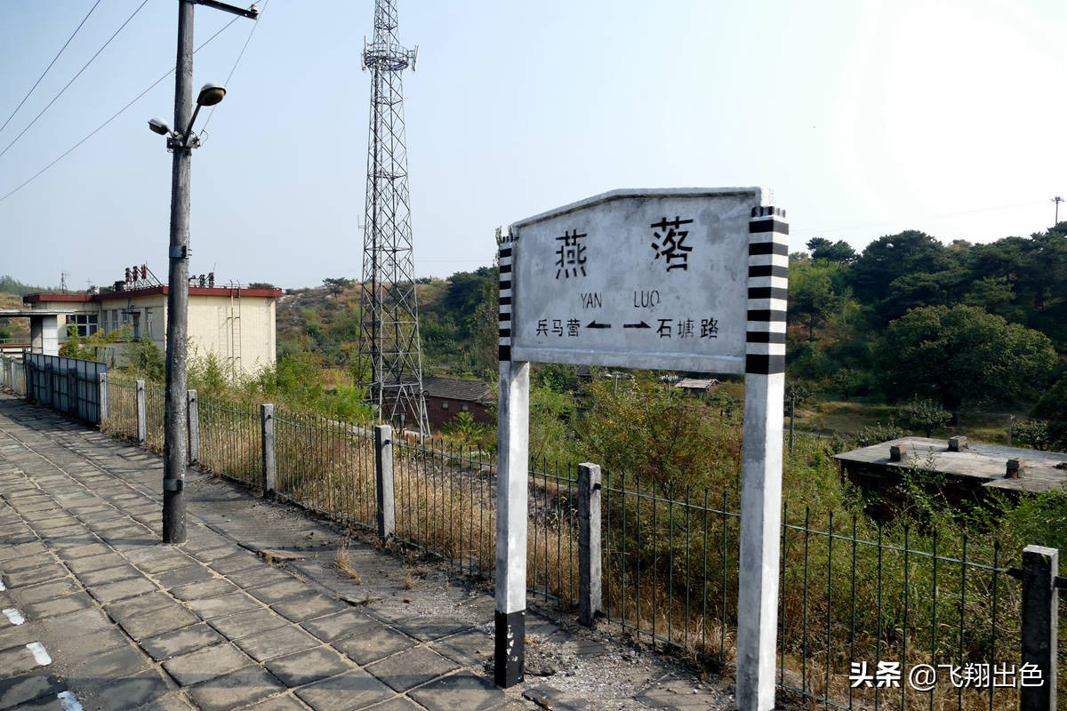 途经小水峪站,这里还保留着一座颇有特色的水塔.