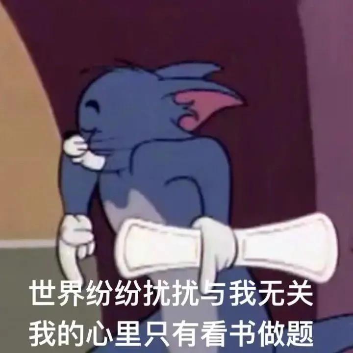 励志努力且自律的朋友圈 / 说说文案