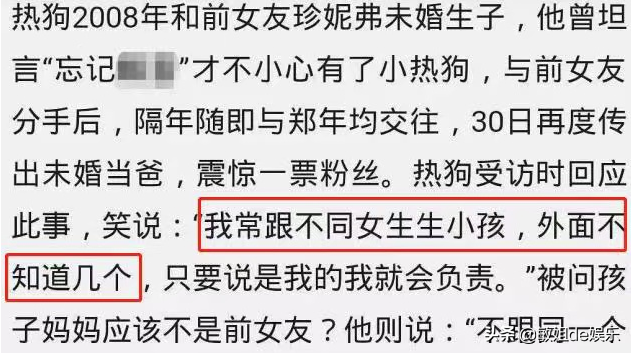 恭喜，他的报应终于来了