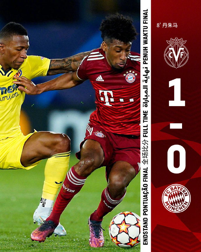 欧冠皇马拜仁首回合（3-1！0-1！欧冠疯狂一夜：皇马复仇，拜仁爆冷，西甲成为最大赢家）