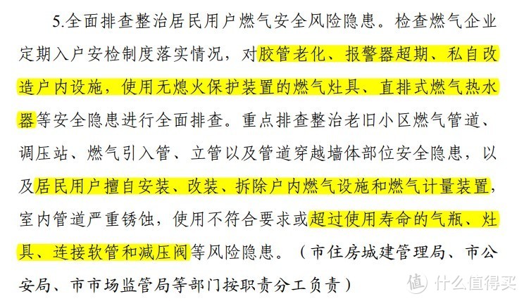 分享一年多的日式燃气灶使用经历，探讨下是否值得买