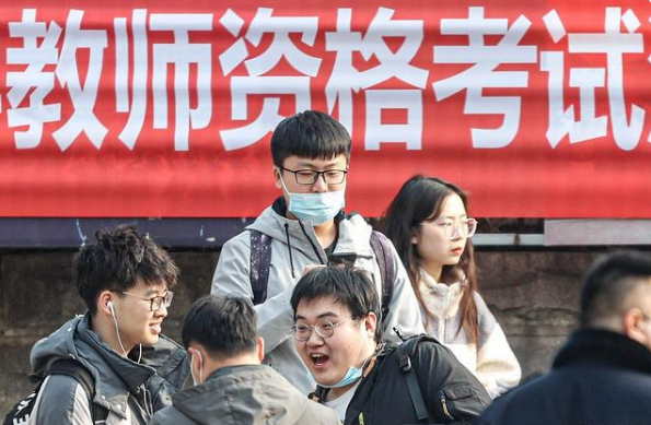 教育部传来喜讯，部分师范生可免试认定教资，同时还有一个新消息