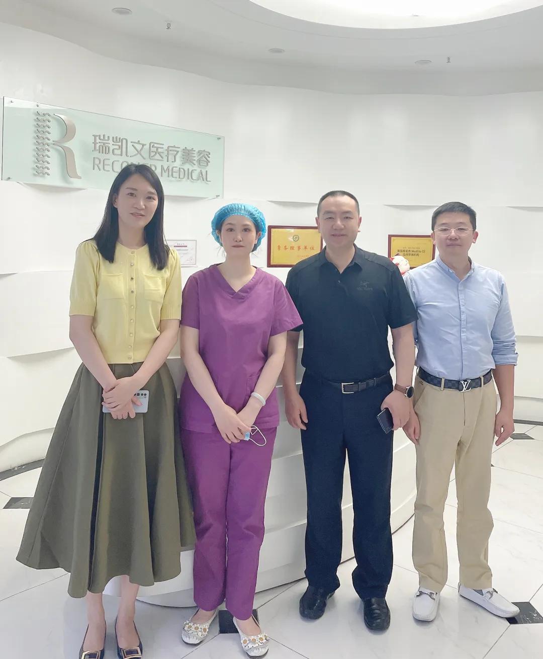 2022年走访理事单位——瑞凯文医疗美容