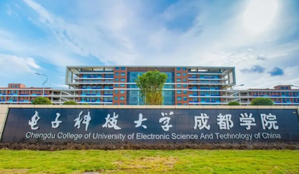 电子科技大学，在985中处于什么地位？一项数据说它是倒数第2