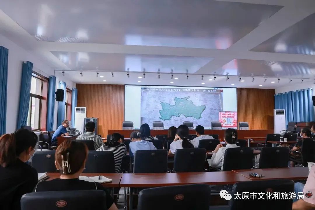 阳曲县晋中文化生态保护实验区工作推进会