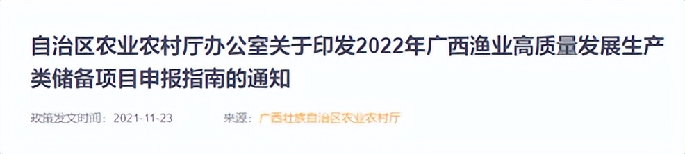 帆布池养殖加州鲈，到底能不能搞？