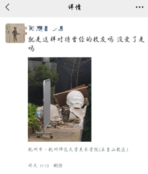 “马云雕像”被母校推倒？校友赶忙出面澄清，这误会闹得有点大
