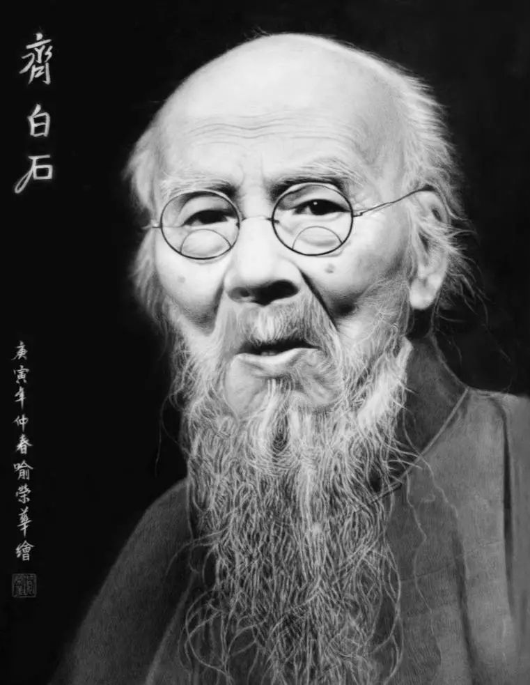 朱祖国与齐白石:艺术界新贵黑马与顶流天王的相遇