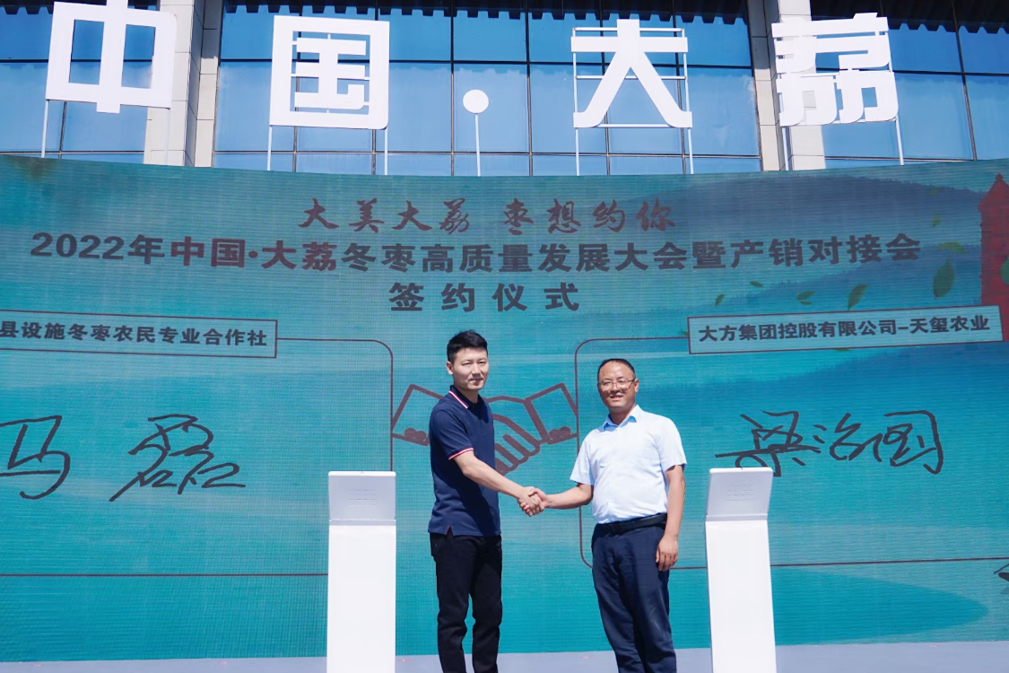 小船供应链签约京东科技集团，董事长张晓刚受到市县表彰